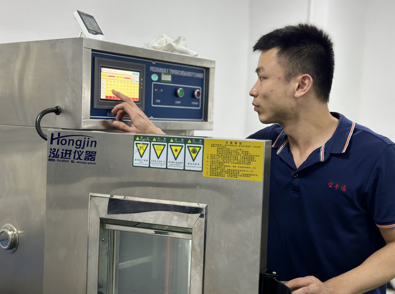 Shenzhen BFT Electrical Appliances Manufacturing Co, Ltd.